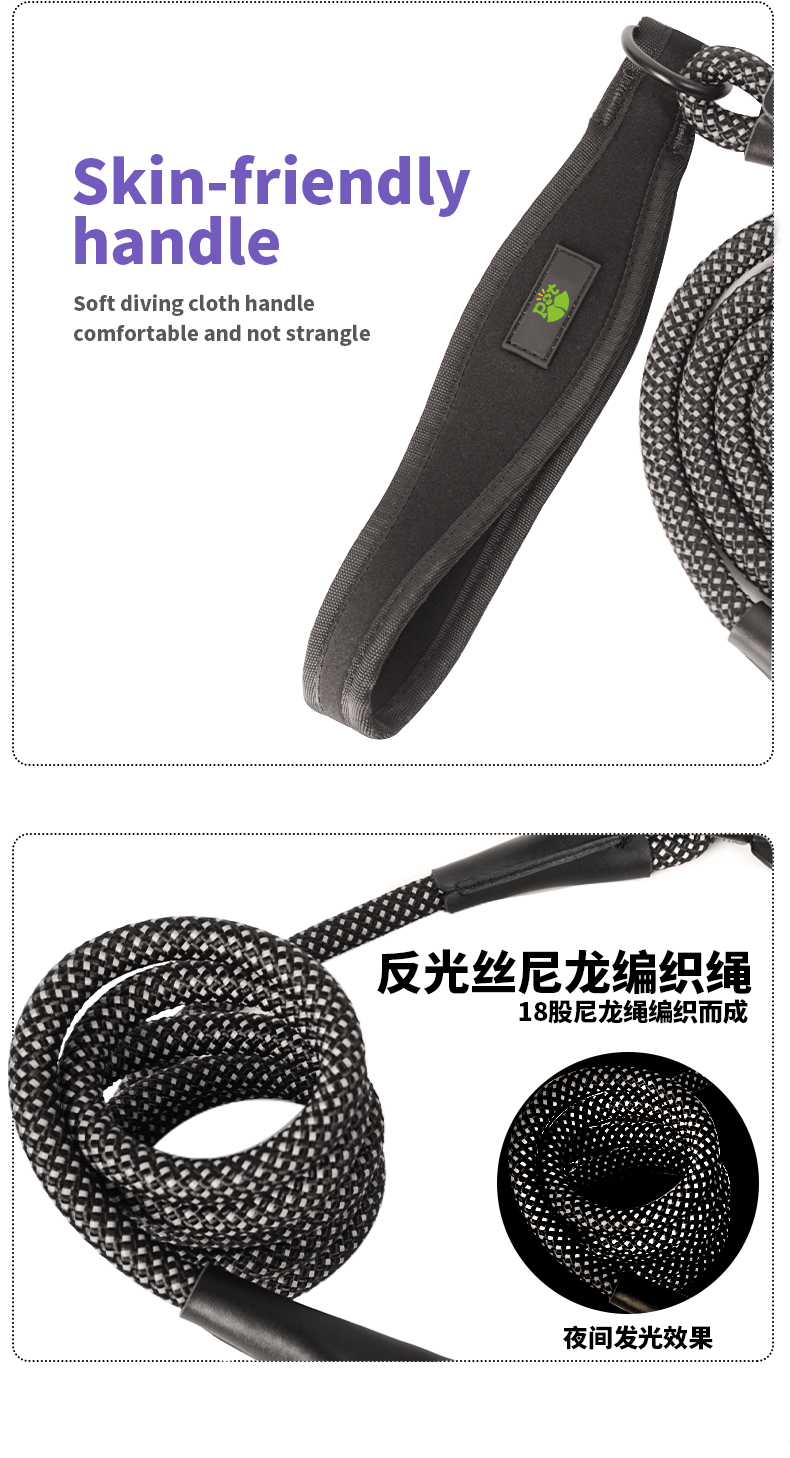牵引绳反光丝详情页_05